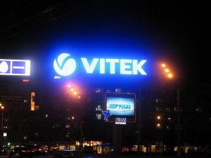 vitek_adv.jpg